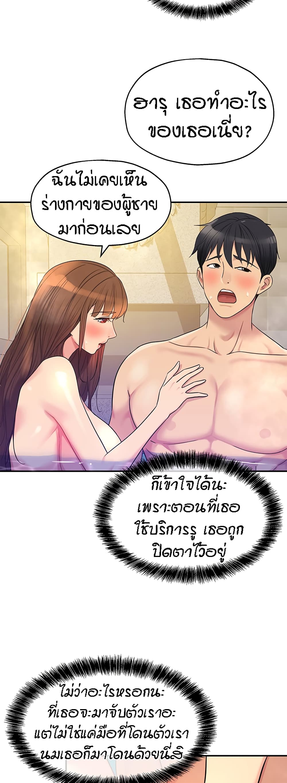 53