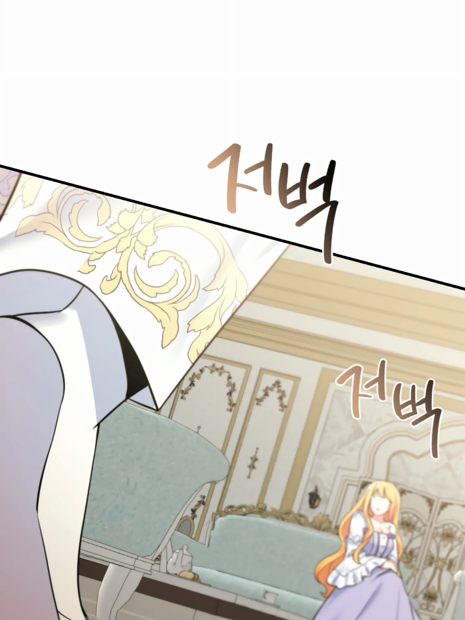 Struck by an Obscene Curse 1 06