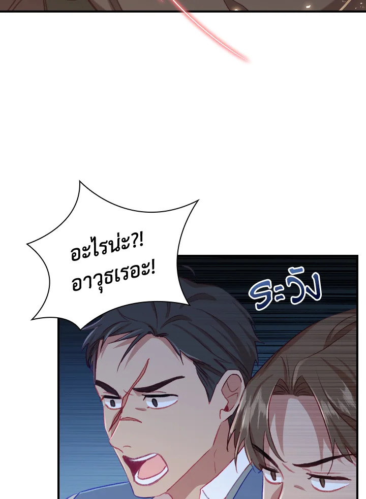 The Beloved Little Princess 63 055