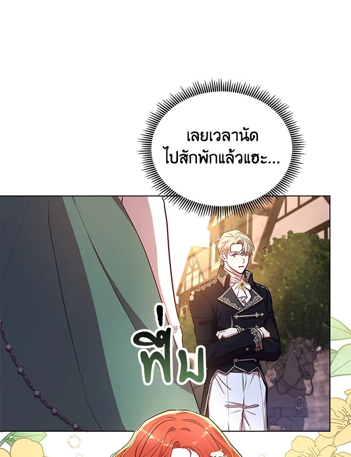 Author, In This Life I’m The Protagonist 22 053