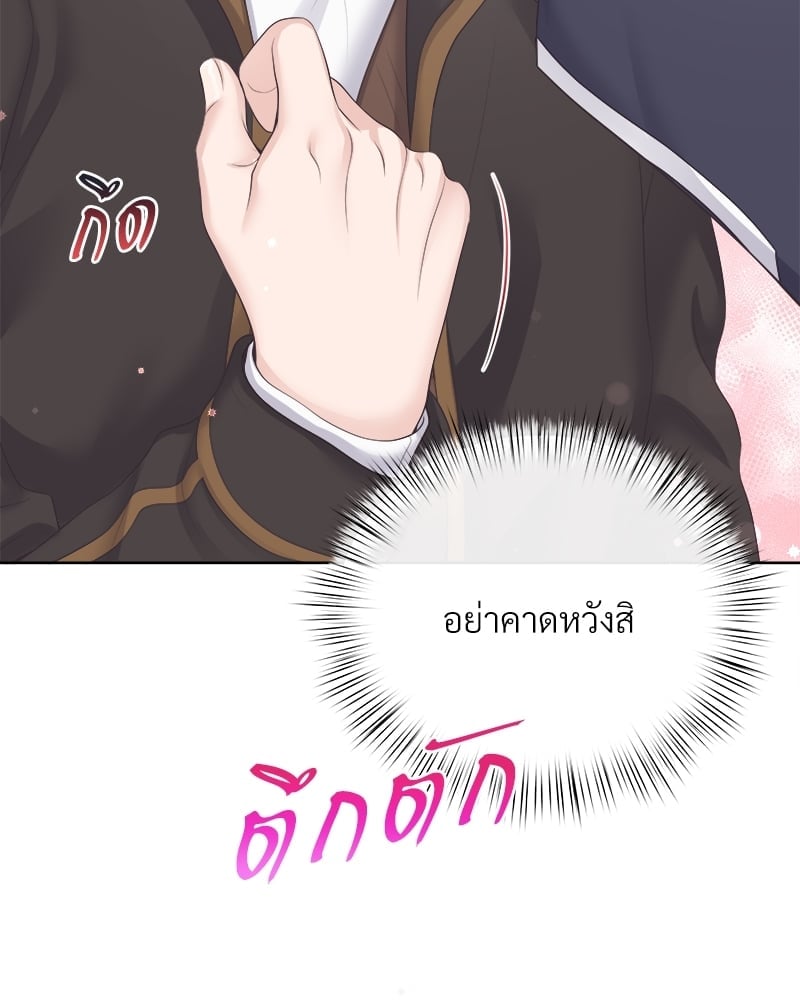 เธเธฑเธ•เน€เธฅเธญเธฃเน (เธ—เธตเนเธฃเธฑเธ) 36 64