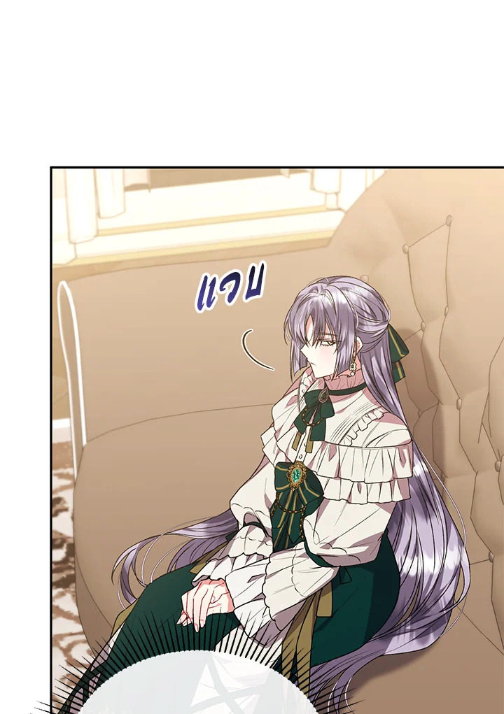 The Real Daughter Is Back 54 058