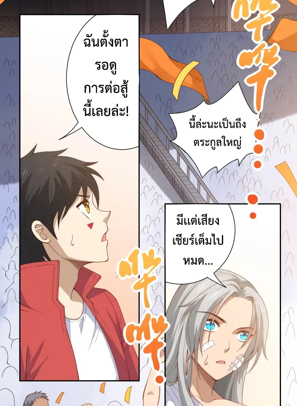 ULTIMATE SOLDIER เธ•เธญเธเธ—เธตเน 55 (6)