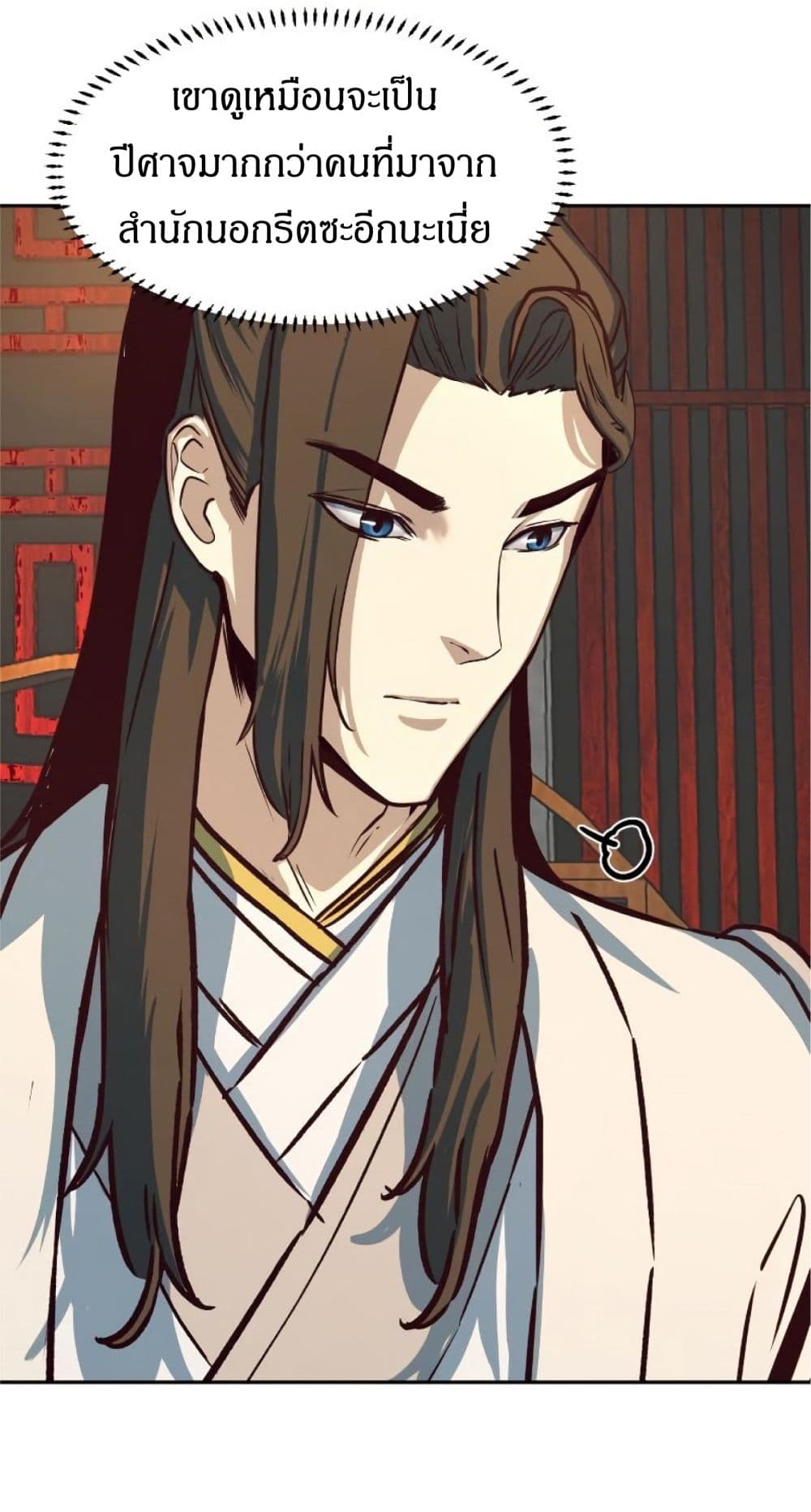 Sword Fanatic Wanders Through The Night ตอนที่ 3 (60)