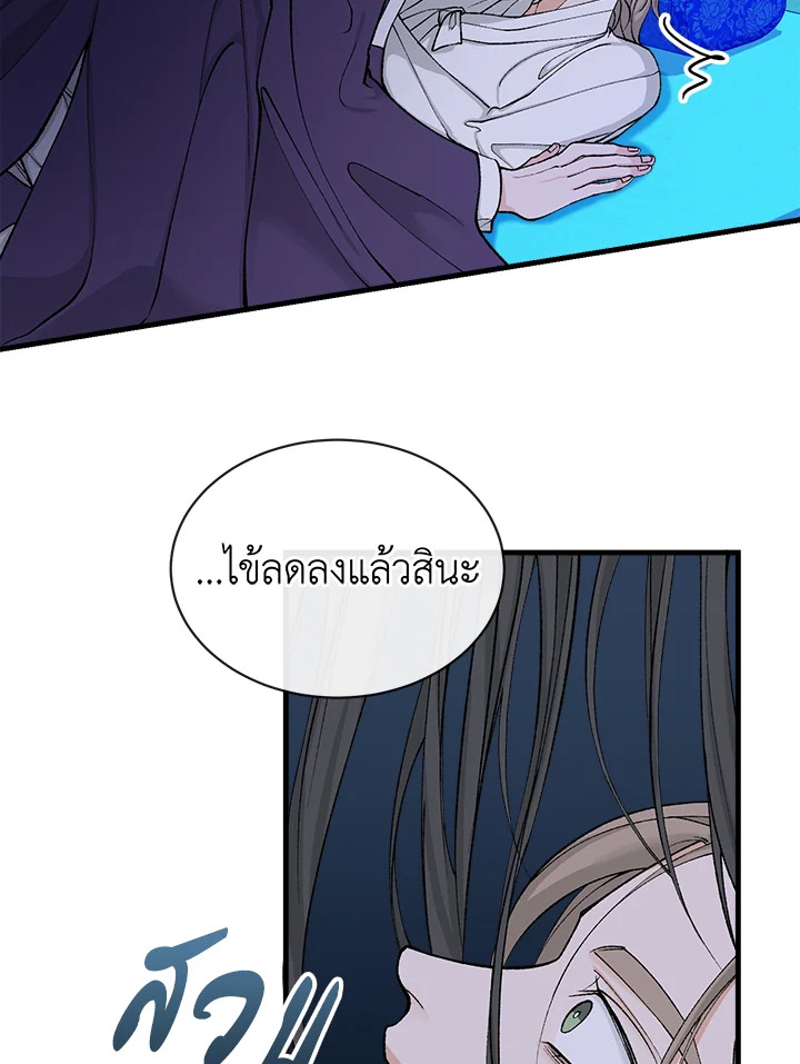Fever 14 18