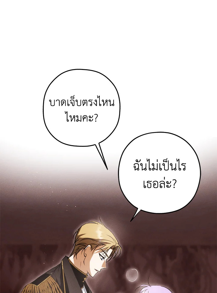 The Male Leads Were Stolen by the Extra 7 005