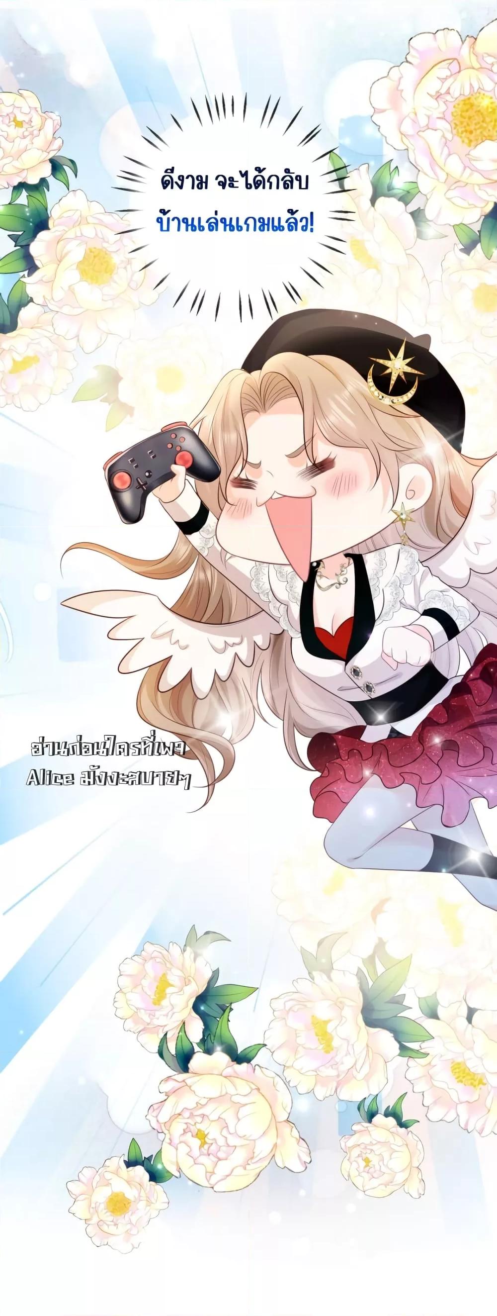 Goxuewen Female Supporting Role She Quit เธ•เธญเธเธ—เธตเน 11 (9)