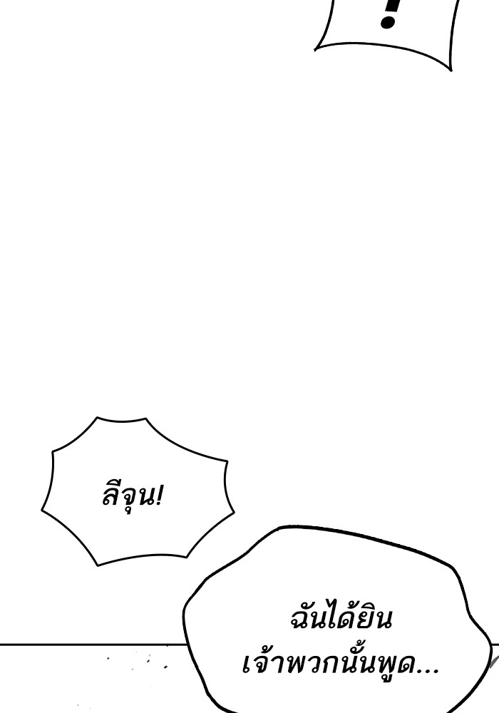 study group à¸•à¸­à¸™à¸—à¸µà¹ˆ 194 (26)