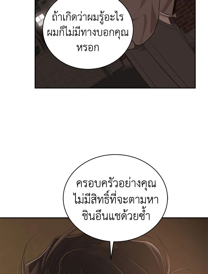 Shuffle 71 68