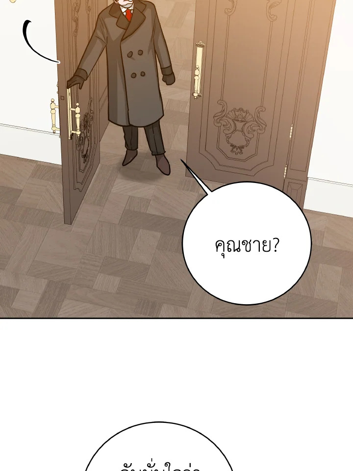 The Northern Duke Needs A Warm Hug 10 13