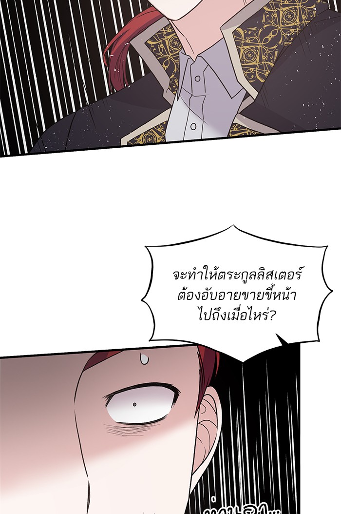 Angelic Lady 51 (28)