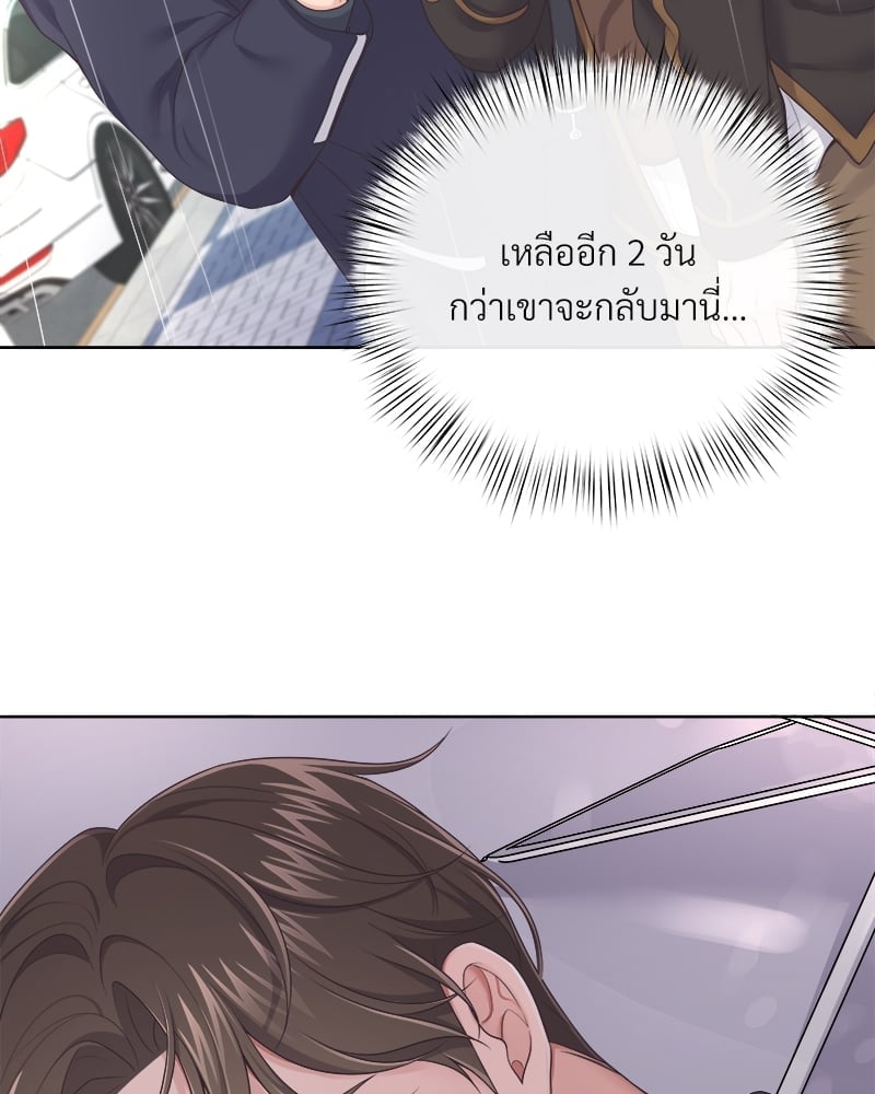 เธเธฑเธ•เน€เธฅเธญเธฃเน (เธ—เธตเนเธฃเธฑเธ) 36 22