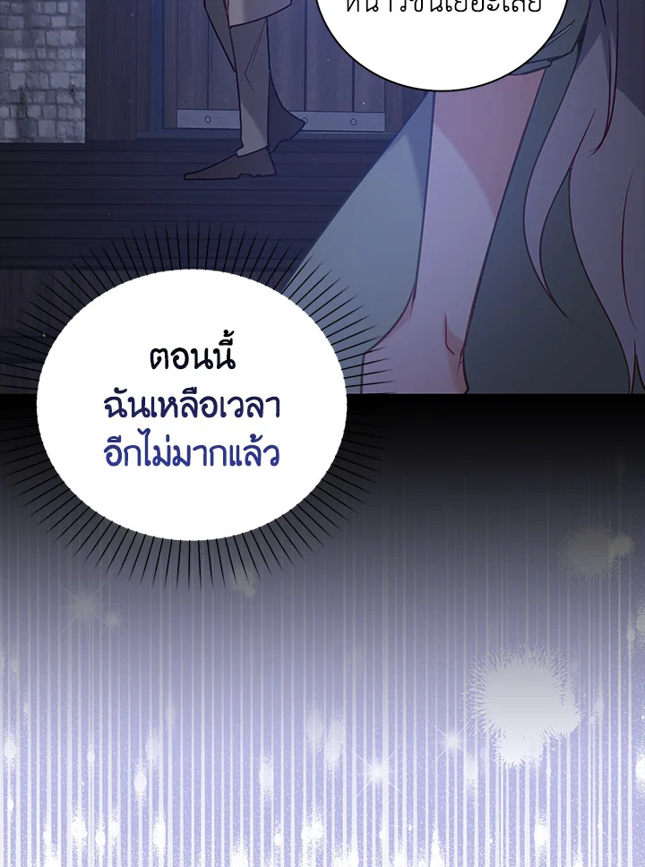 Only Realized After Losing You 18 72