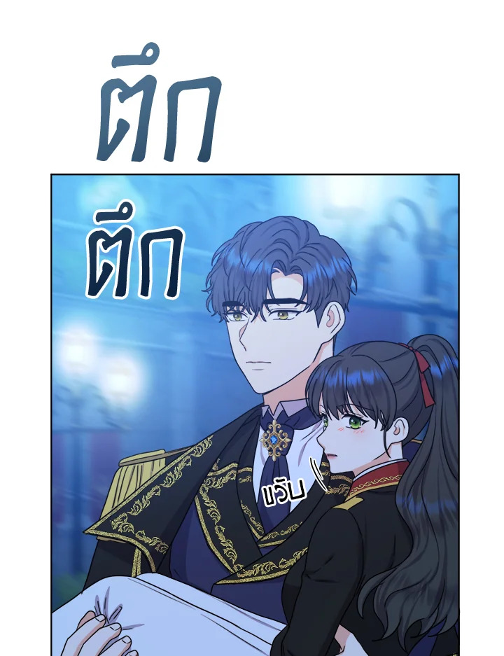 From Maid to Queen 27 065