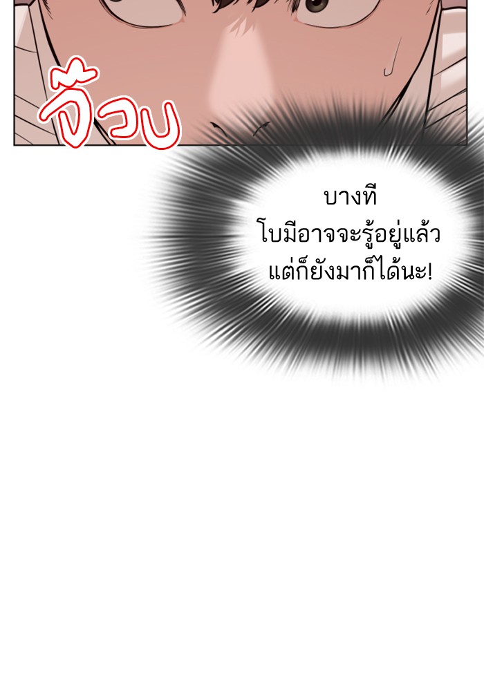 How to Fight 78 (141)