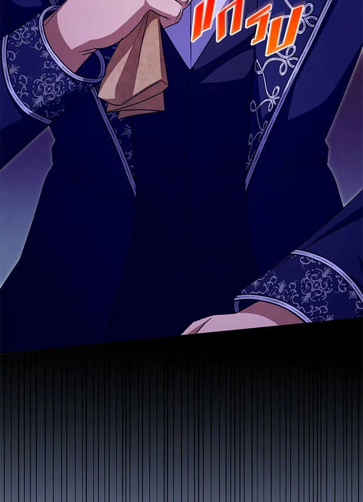 The Wicked Little Princess 99 100