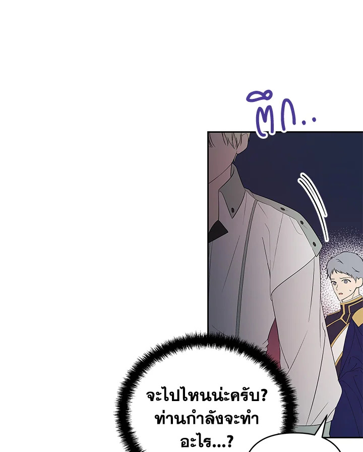 Lilian of Turin 22 39