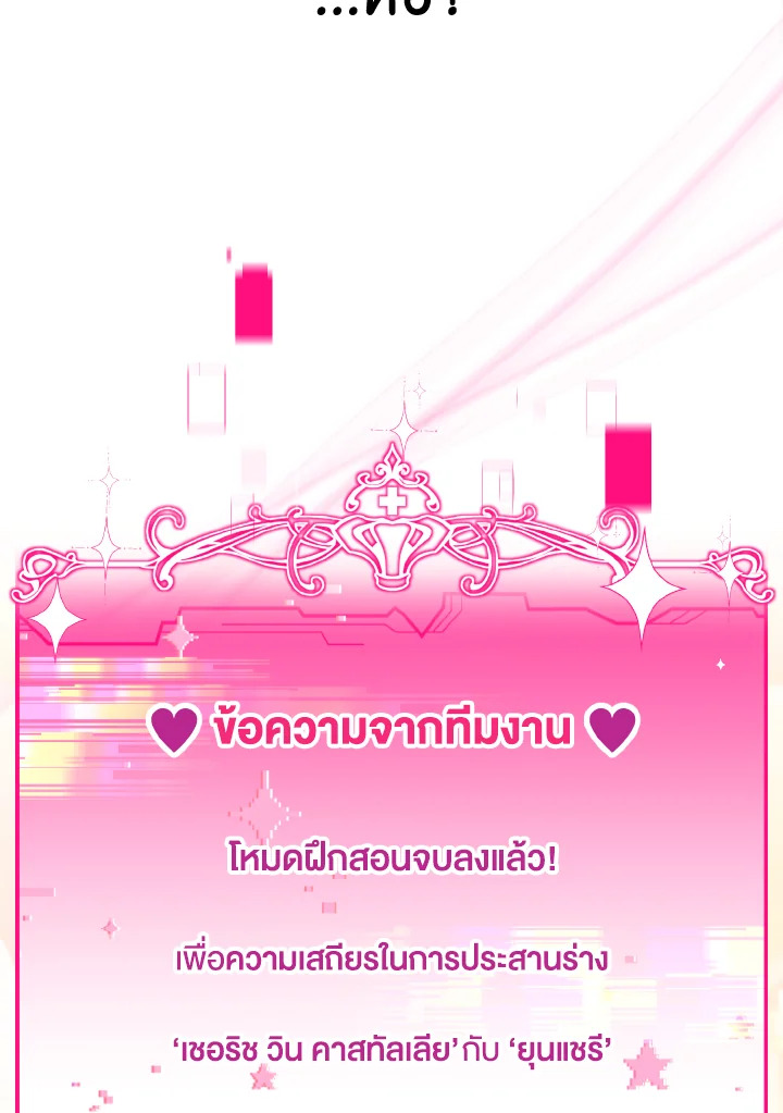 Baby Pharmacist Princess 4 127