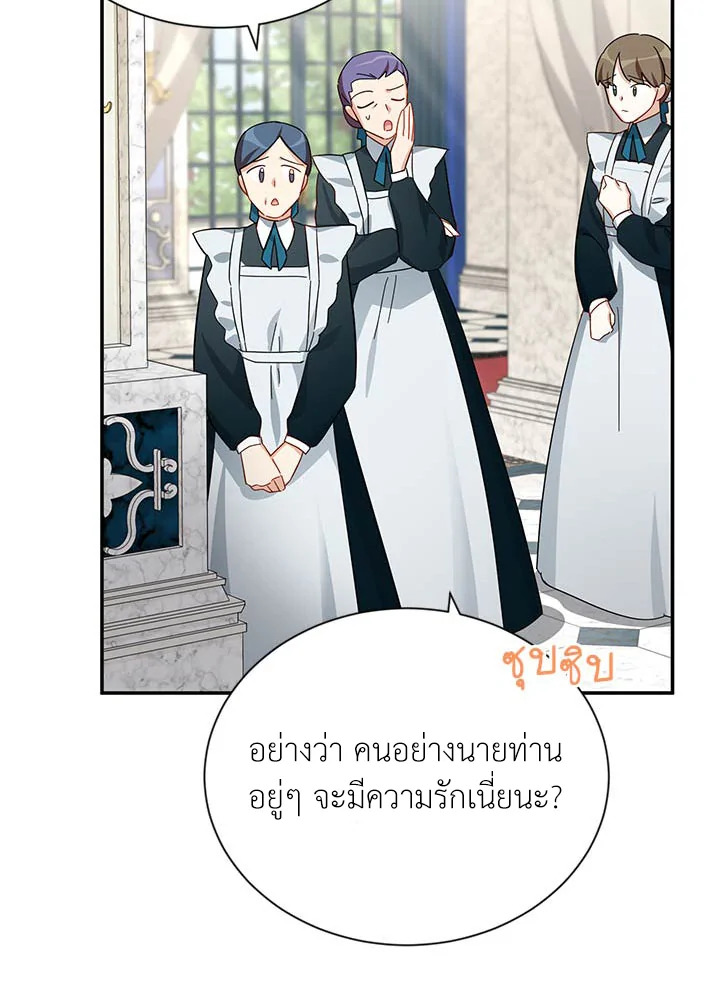 The Soulless Duchess 26 023