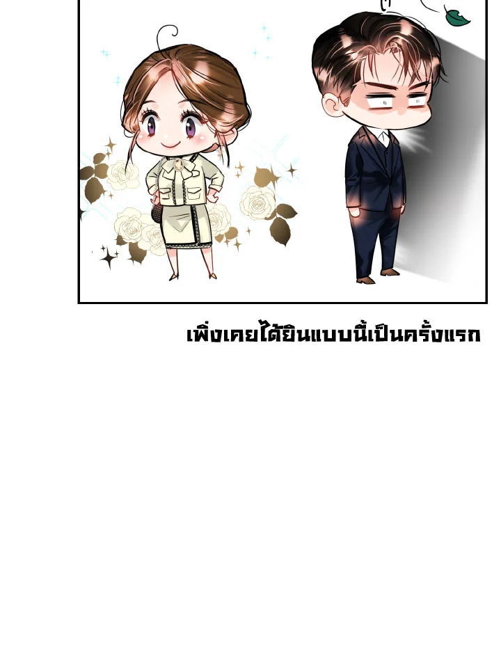 Lion Heart (Choi Soo hyun) 31 84