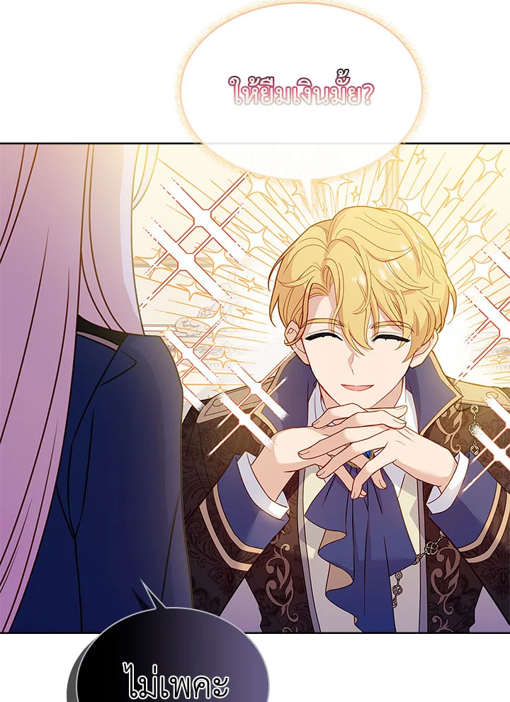 The Lady Needs a Break 56 63