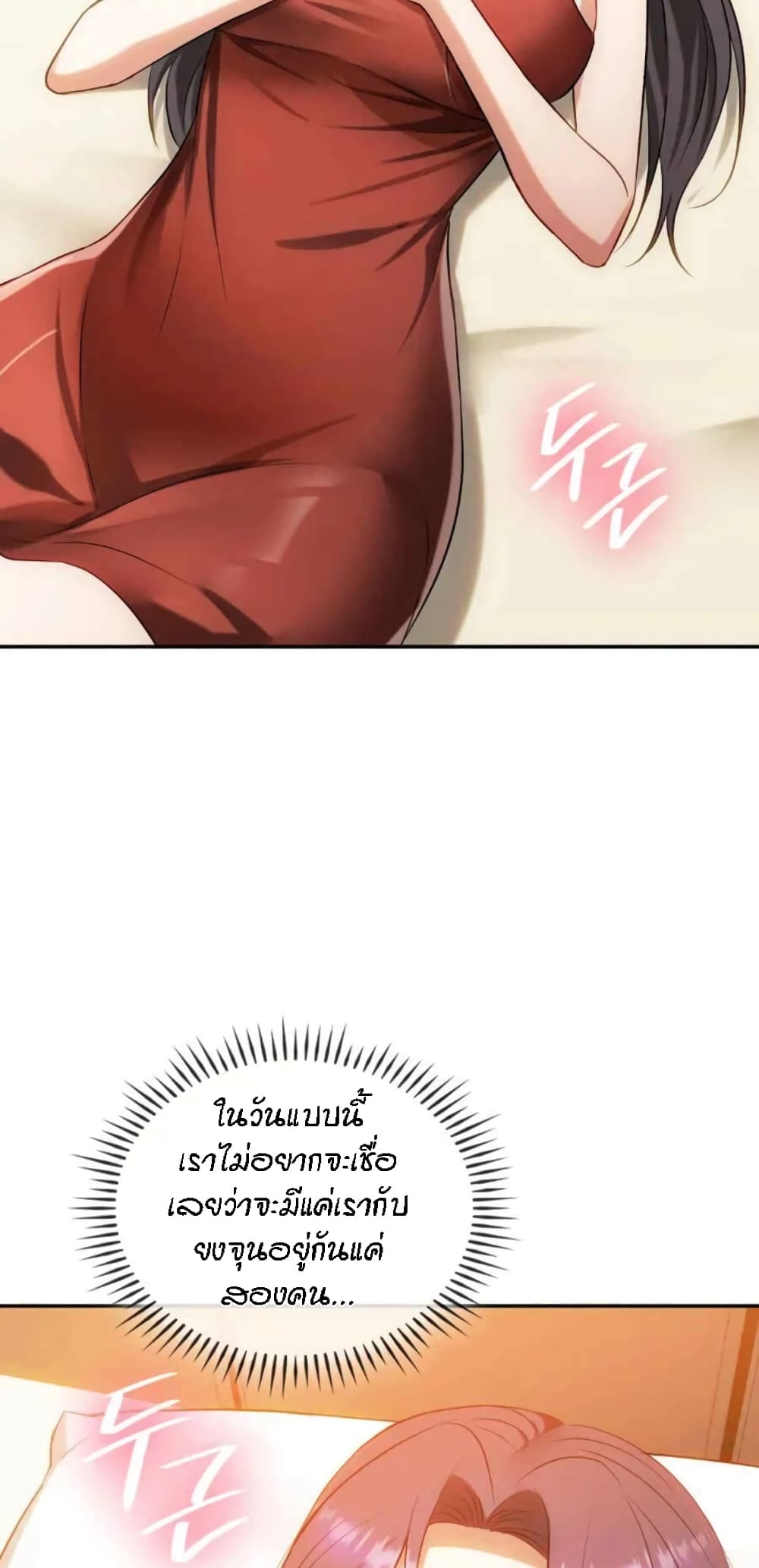 Seducing Mother 40 (24)