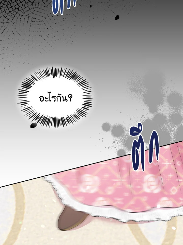 The Returner Lady Opens a Dessert Shop 2 094