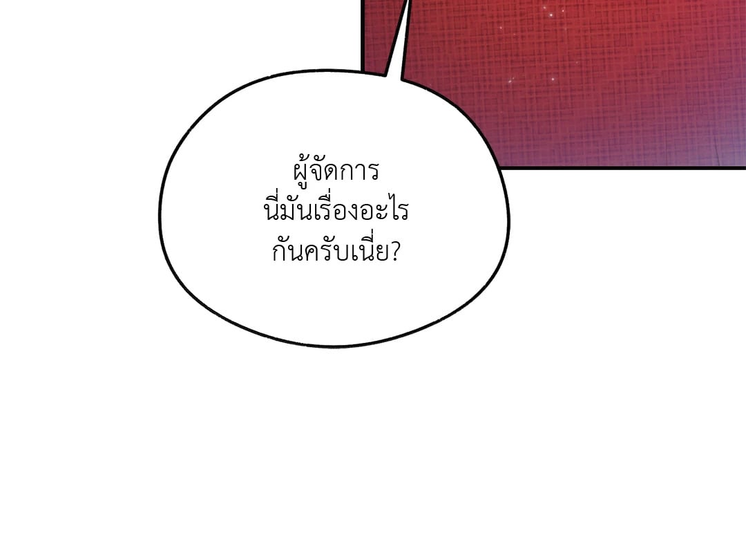 Sugar Rain 15 46