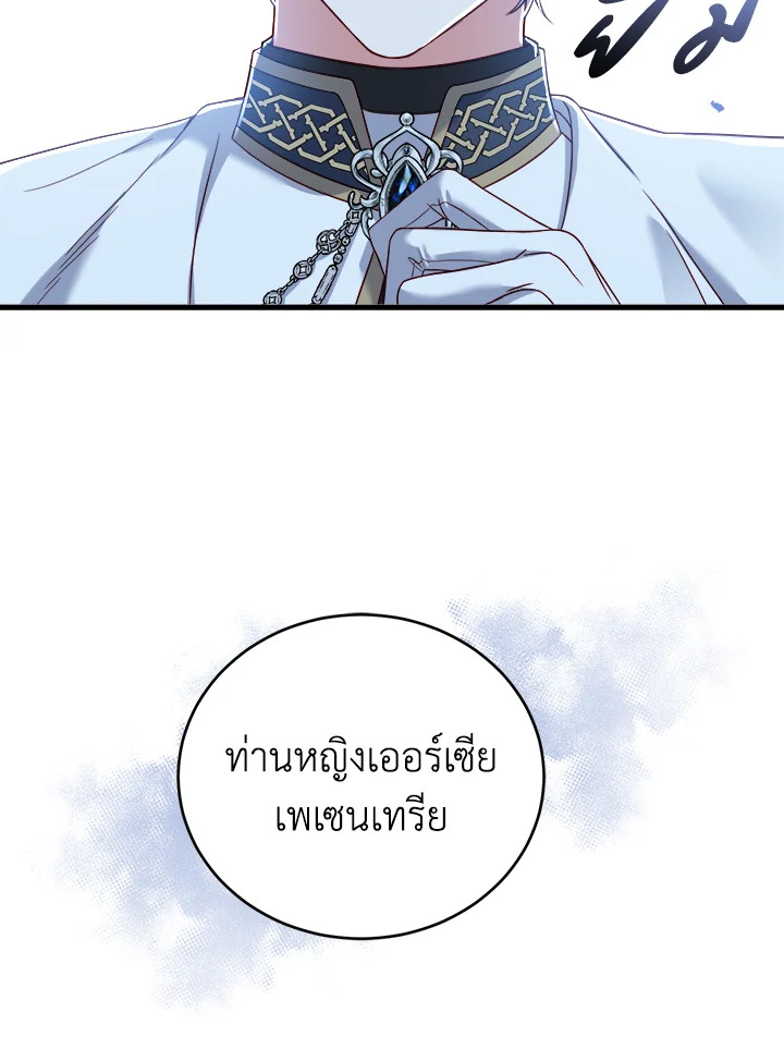 The Price of Breaking Up 13 063