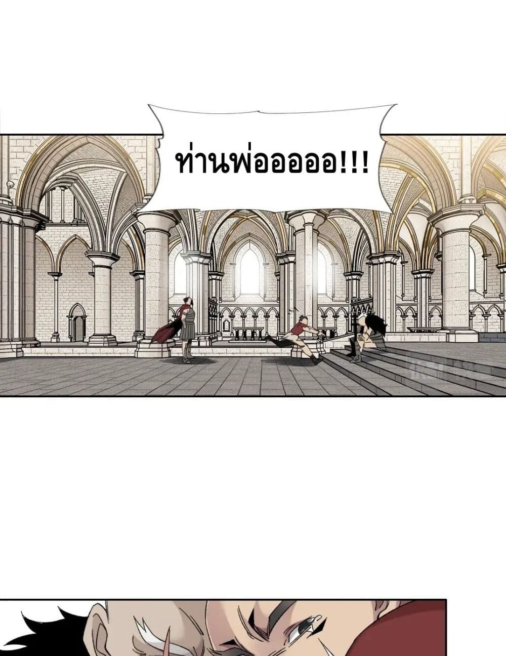 The Eternal Club เธ•เธญเธเธ—เธตเน 148 (34)