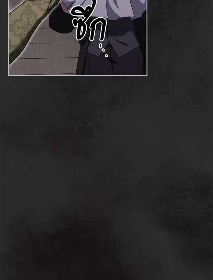 How To Be Satisfied With The Devil 22 090