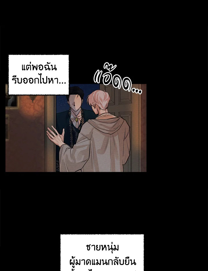 I am the Male Lead's Ex Girlfriend 1 068