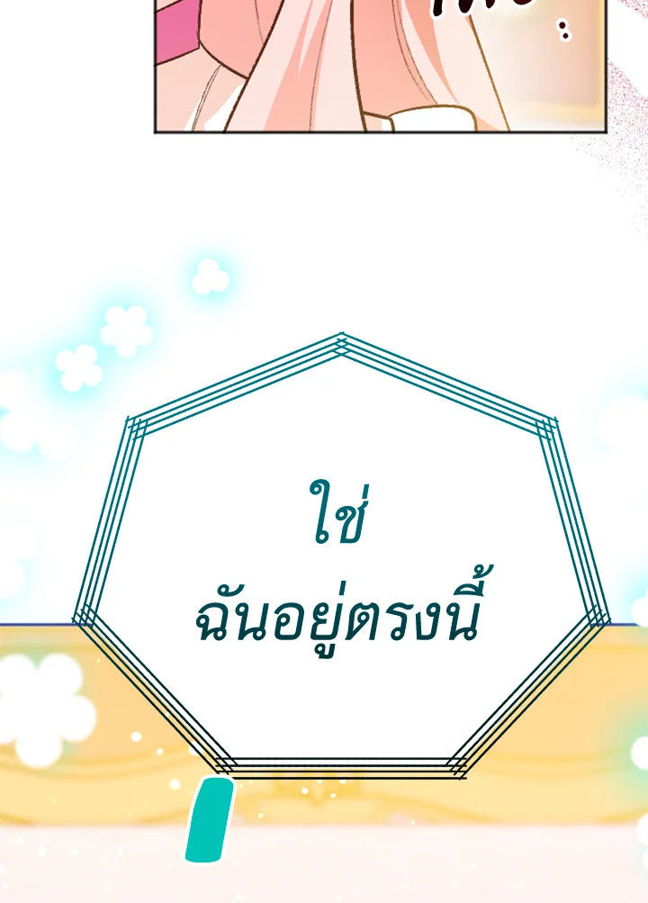 You Awakened while I Was Dead 4 077