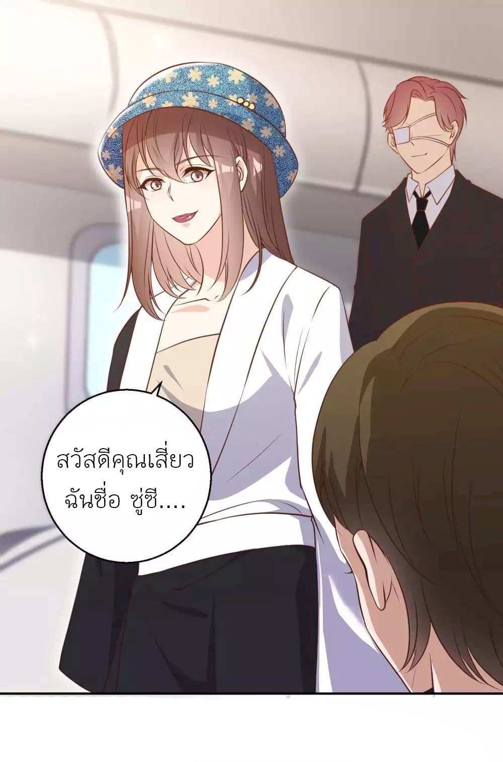 God Fisherman เธ•เธญเธเธ—เธตเน 65 (30)