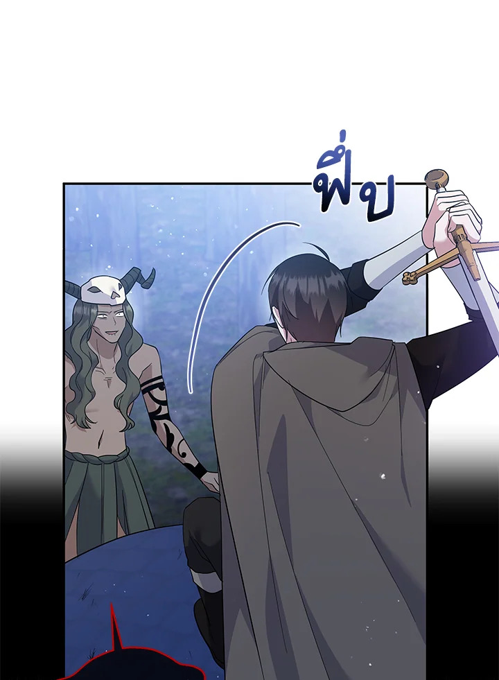 Please Support My Revenge 54 092