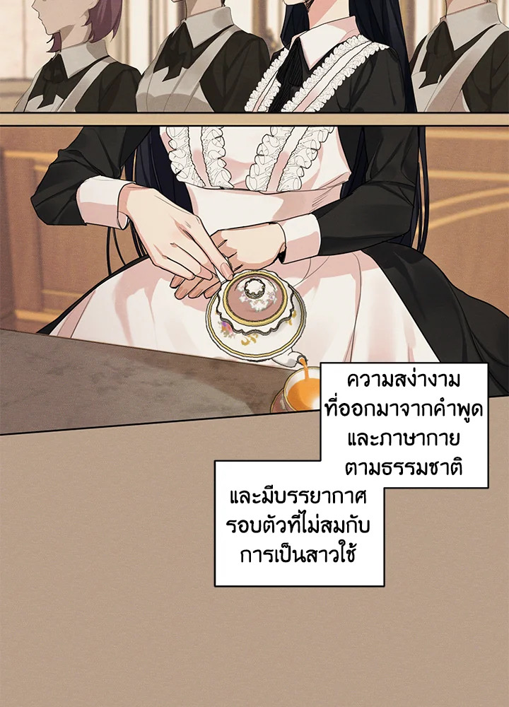 I am the Male Lead’s Ex Girlfriend 13 45