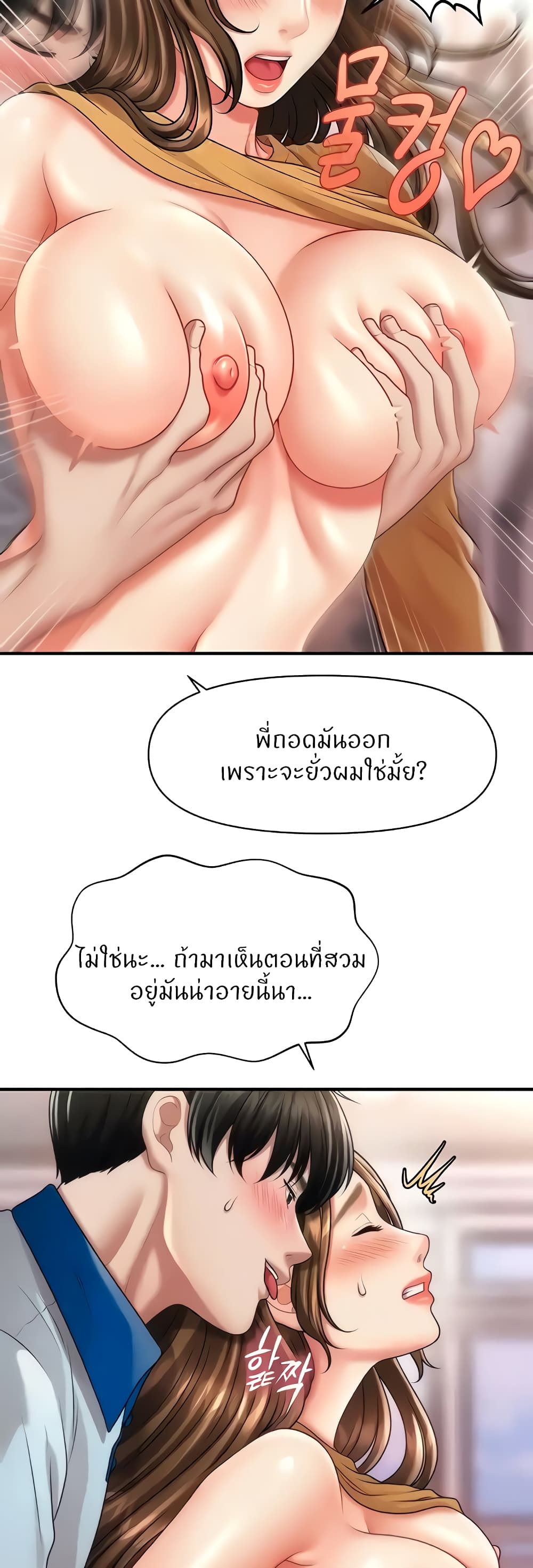 54