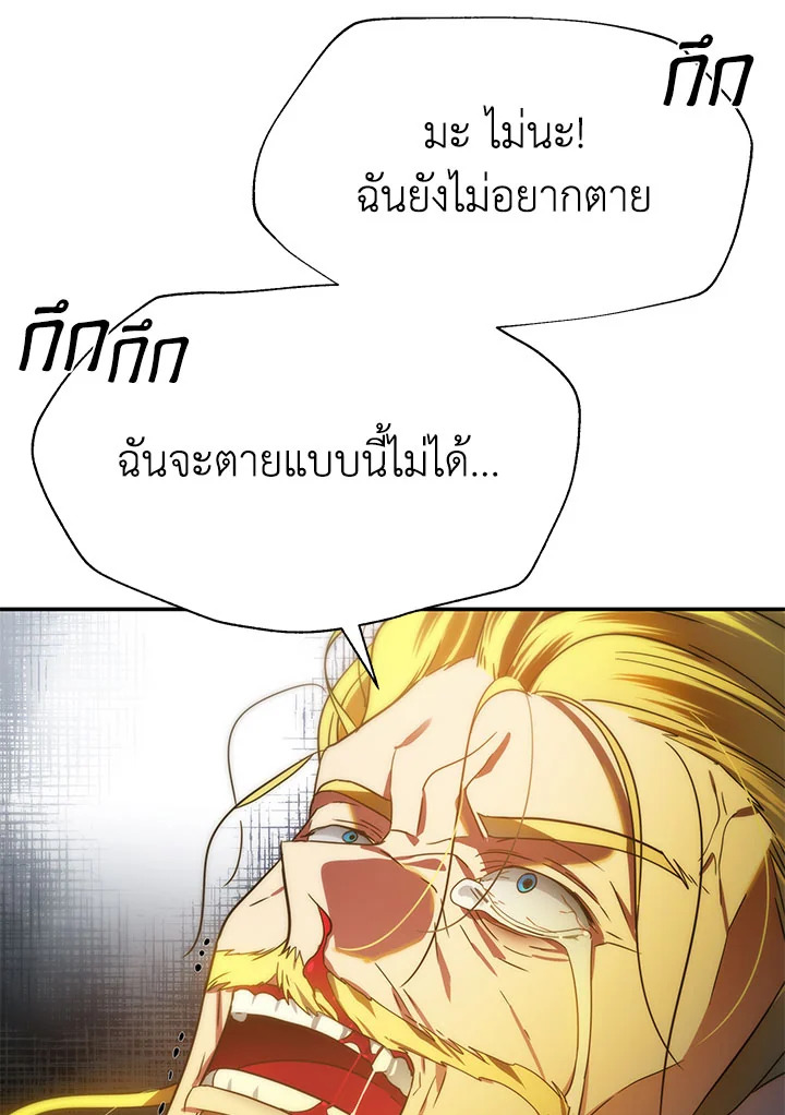 I’ve Been Here From the Beginning 80 097