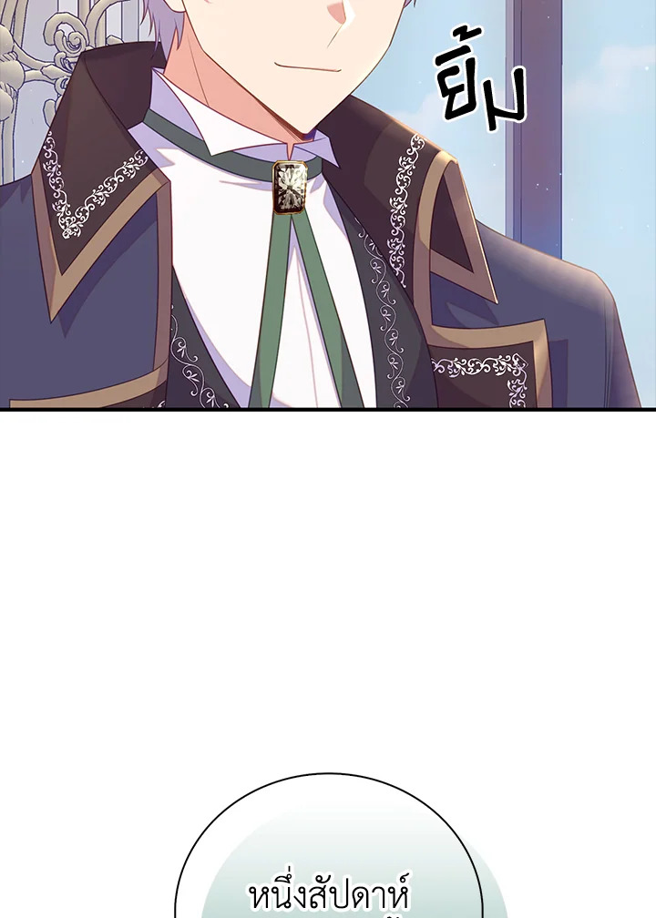 Only Realized After Losing You 26 053