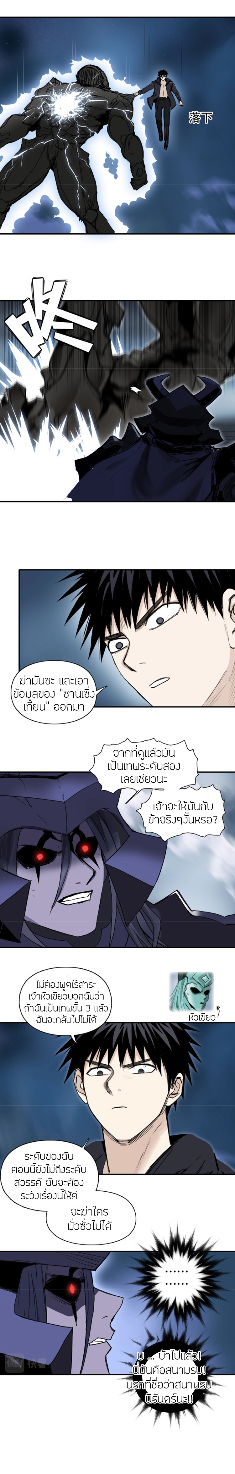 Super Cube 314 09