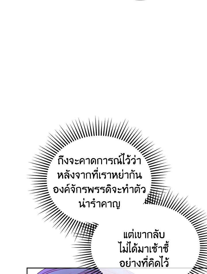 I’m In Trouble Because My Husband Is So Cute 53 113