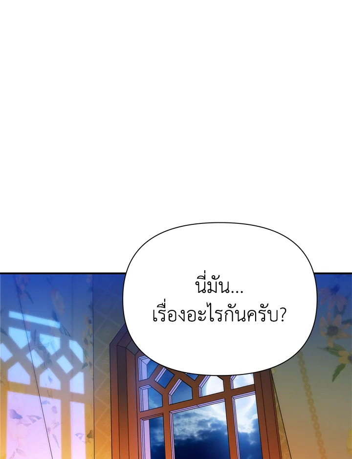 I’ve Been Here From the Beginning 69 096