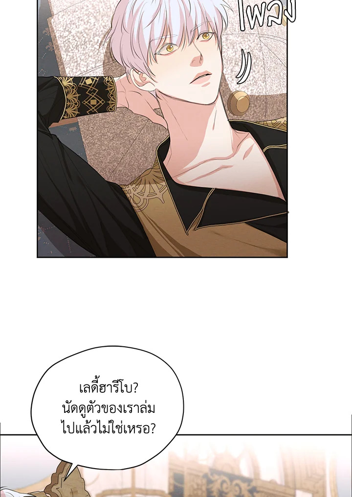 I am the Male Lead’s Ex Girlfriend 53 052