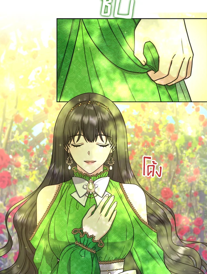 From Maid to Queen 18 005