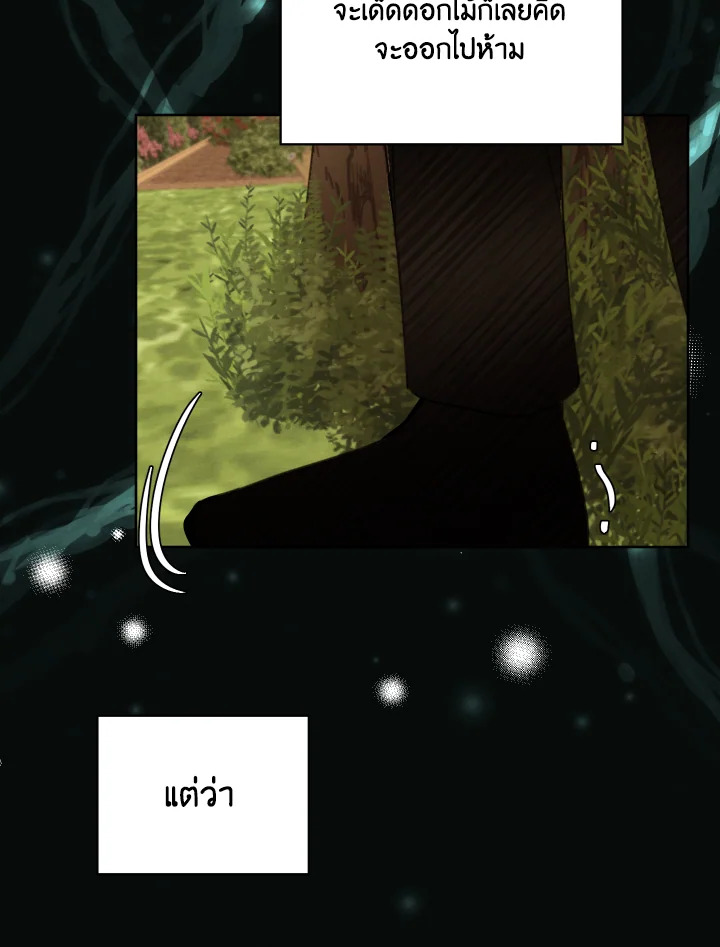 I am the Male Lead’s Ex Girlfriend 62 029