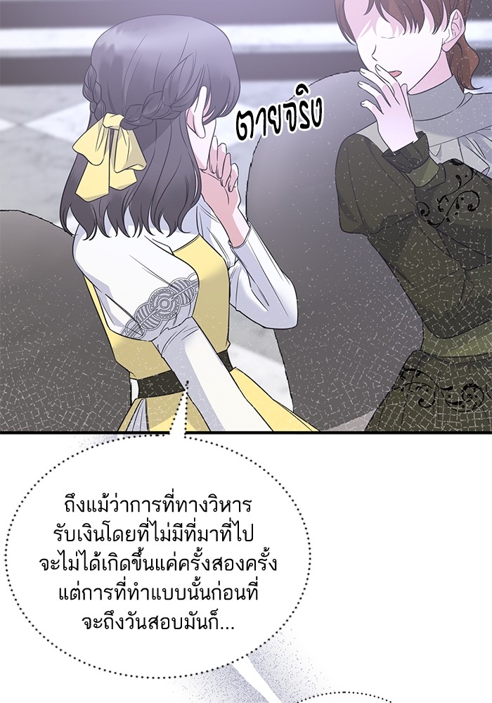 Angelic Lady 106 (28)