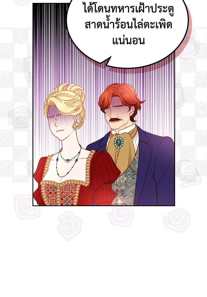 The Duchess’s Secret Boutique 9 22