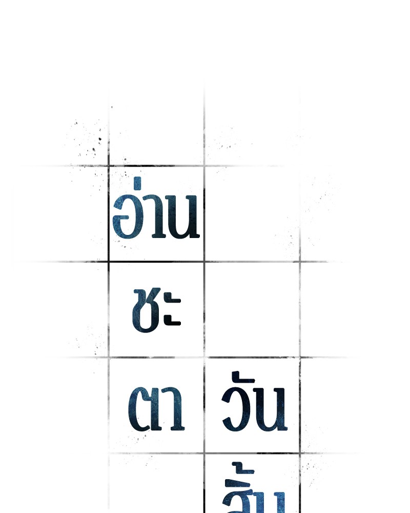 Omniscient Reader 27 (52)