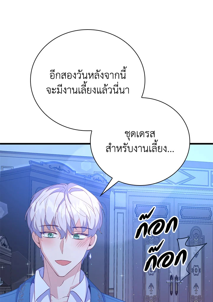 Only Realized After Losing You 32 46