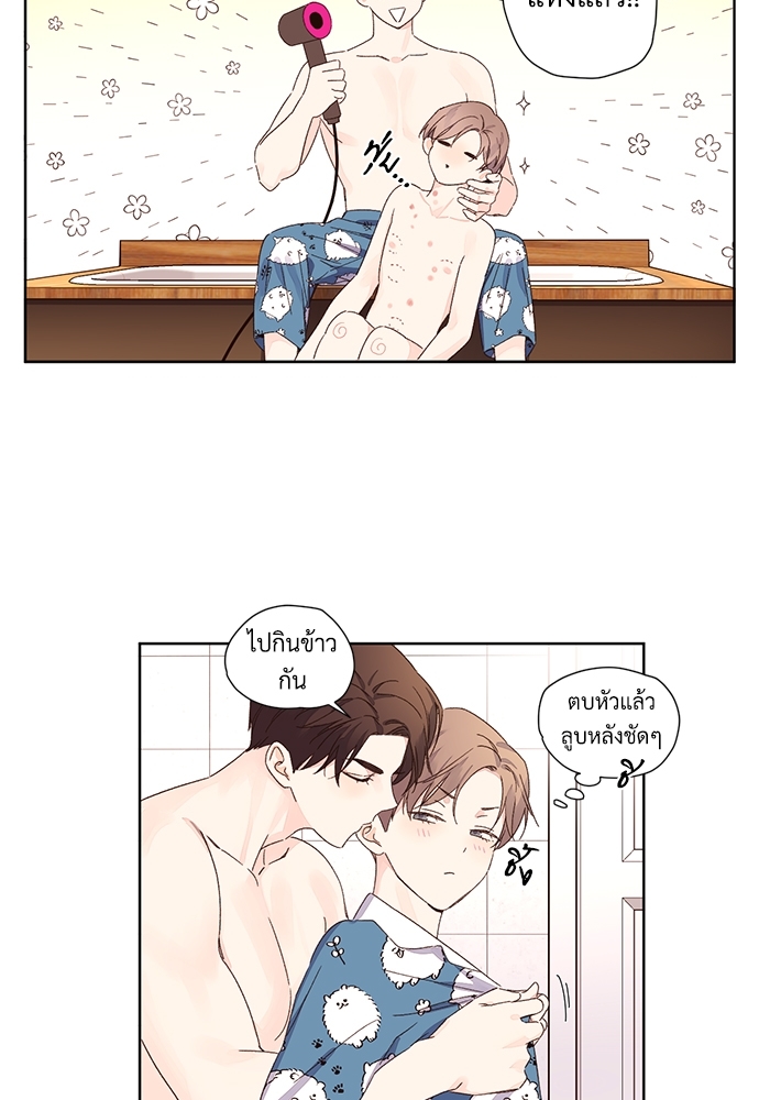 4 Week Lovers แฟนกัน 4 สัปดาห์ 57 41
